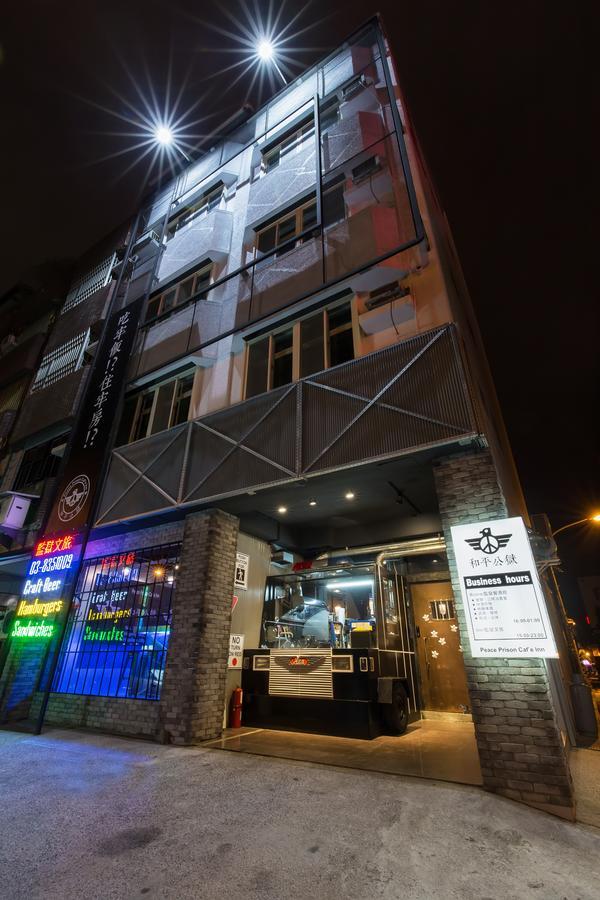 和平公獄監獄文旅 近東大門夜市 Peace Prison Cafe Inn Hualien Exterior foto